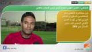 نشرة أخبار الرياضة المسائية ليوم 11 نوفمبر