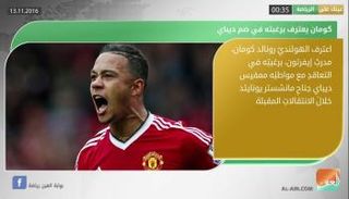 نشرة أخبار الرياضة المسائية 13 نوفمبر 2016