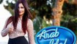انسحاب الفلسطينية نانسي حوا من "أراب ايدول"