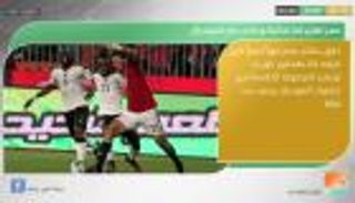 نشرة أخبار الرياضة الصباحية ليوم 14 نوفمبر