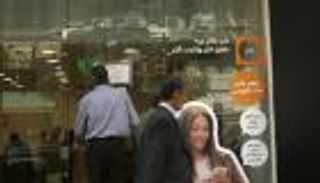 "أورنج مصر" تسدد كامل قيمة رخصة الجيل الرابع للمحمول