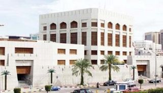 بنك الكويت المركزي