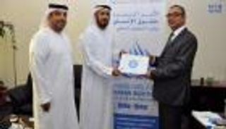 مذكرة إماراتية أمام الأمم المتحدة لتبني 2017 عاما للتسامح