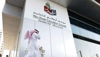 مجلس أبوظبي للتعليم