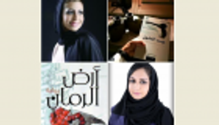 6 مشاركين في ورشة "الجائزة العالمية للرواية العربية".. من هم؟