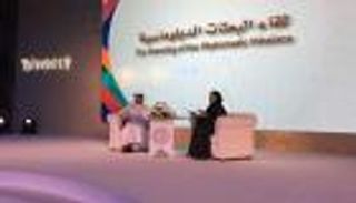 بالفيديو.. لقاء البعثات الدبلوماسية باليوم العالمي للتسامح بأبوظبي