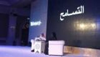 بالصور.. لقاء البعثات الدبلوماسية ضمن البرنامج الوطني للتسامح