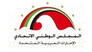 شعار المجلس الوطني الاتحادي بالإمارات