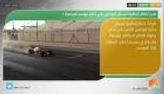 نشرة أخبار الرياضة الصباحية ليوم 18 نوفمبر