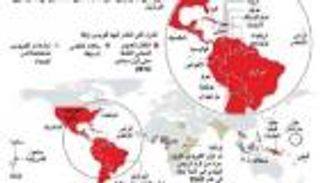 "الصحة العالمية" تنهي حالة الطوارئ المتعلقة بفيروس زيكا