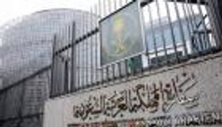 السعودية: إيران مستمرة في نهجها العدواني تجاه المنطقة