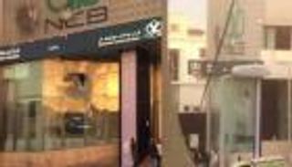 هجوم يستهدف المصرف التجاري الوطني في طرابلس