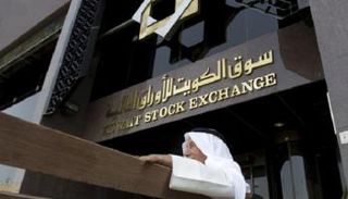سوق الكويت للأوراق المالية