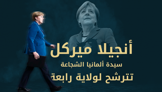 ميركل أقوى امرأة في العالم 