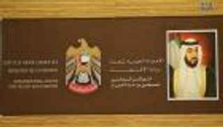 إنفوجراف.. المركز الدولي لتسجيل براءات الاختراع "ICPR"