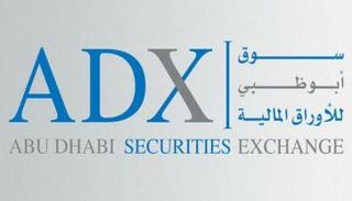 شعار سوق أبوظبي للأوراق المالية