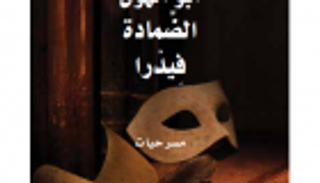 مشروع "كلمة" يحتفل بإصداره 900 كتاب في 9 سنوات