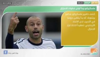 نشرة أخبار الرياضة المسائية 22 نوفمبر 2016