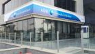 وقف سهم "أبو ظبي الإسلامي "بمصر لوفاة رئيسته التنفيذية