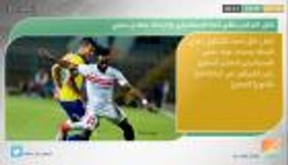 نشرة أخبار الرياضة الصباحية 23 نوفمبر 2016