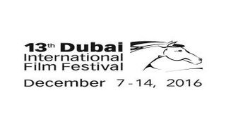 مهرجان دبي السينمائي
