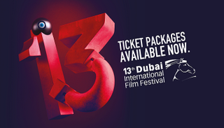 مهرجان دبي السينمائي الدولي