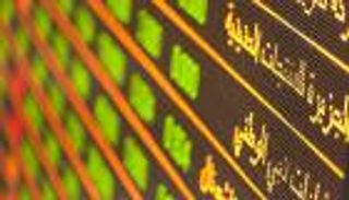 "قطر" يخالف الاتجاه الصعودي للبورصات العربية ختام التداولات