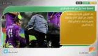 نشرة أخبار الرياضة الصباحية ليوم 24 نوفمبر