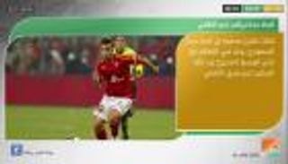 نشرة أخبار الرياضة الصباحية 25 نوفمبر 2016