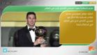 نشرة أخبار الرياضة المسائية ليوم 25 نوفمبر