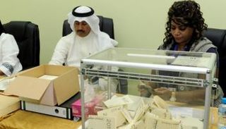 انتخابات أمة 2016 بالكويت
