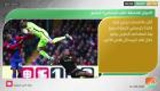 نشرة أخبار الرياضة الصباحية 26 نوفمبر 2016