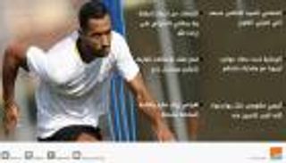 بنعطية: لم أفكر في اللعب للجزائر ولست نادما على اختياري