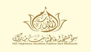 الشيخة فاطمة بنت مبارك