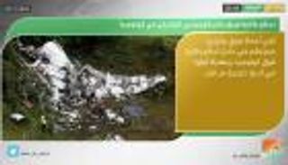 نشرة أخبار الرياضة المسائية ليوم 29 نوفمبر