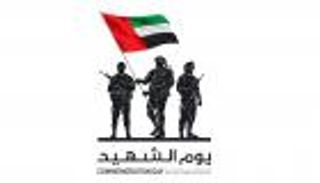 إنفوجراف.. شعار يوم الشهيد بالإمارات