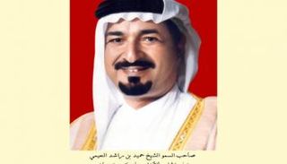 الشيخ حميد بن راشد النعيمي