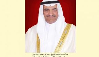 الشيخ حمد بن محمد الشرقي