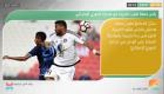 نشرة أخبار الرياضة الصباحية ليوم 30 نوفمبر