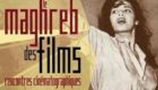 12 فيلما تونسيا في تظاهرة الأفلام المغاربية بباريس