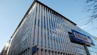 مقر أوبك في فيينا