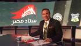 رابطة عنق محلل بالدوري المصري تثير سخرية جماهيرية