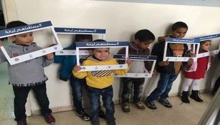 مبادرة "#مستقبلهم_أمانة"