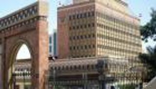 جرائم الحوثي.. "بنك مركزي" موازٍ بصنعاء ومليارات بيد المليشيا