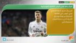 نشرة أخبار الرياضة الصباحية ليوم 2 ديسمبر