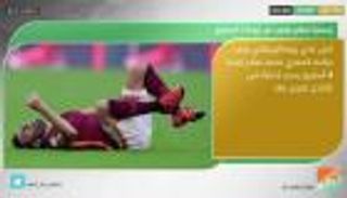 نشرة أخبار الرياضة المسائية ليوم 2 ديسمبر