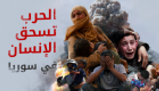 إنفوجراف.. الحرب تسحق الإنسان في سوريا