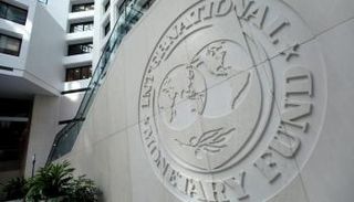 صندوق النقد الدولي في واشنطن