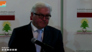 شتاينماير أعلن عن مساعدة للبنان قدرها 10 ملايين يورو