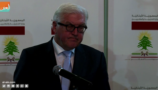 وزير الخارجية الألماني